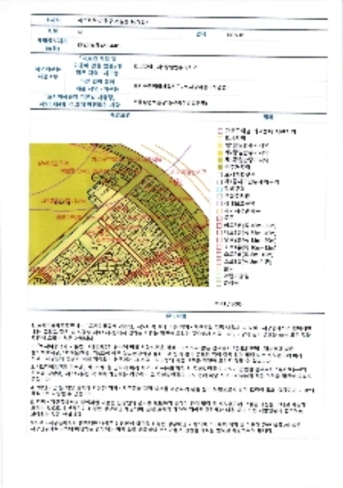 물건 사진 10