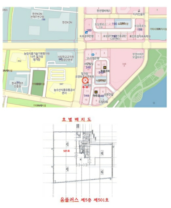 물건 사진 7