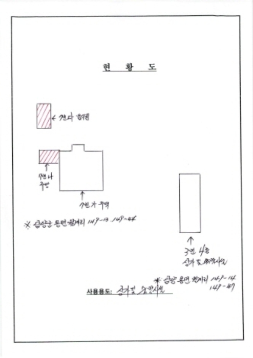 물건 사진 33
