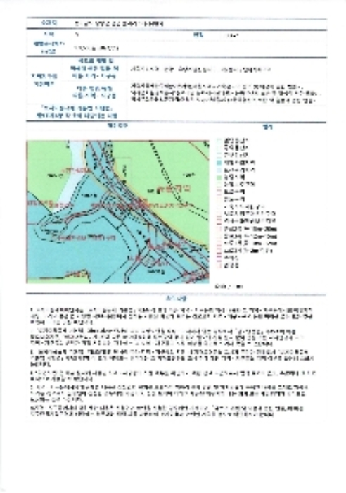 물건 사진 34