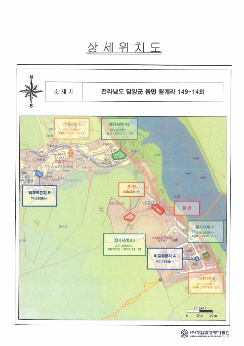 물건 사진 41
