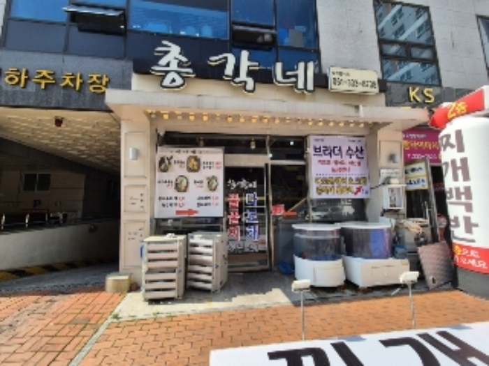 물건 사진 2