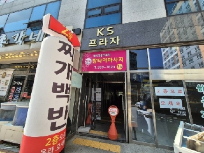 물건 사진 3