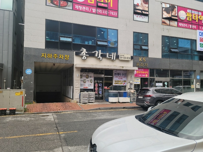 물건 사진 9