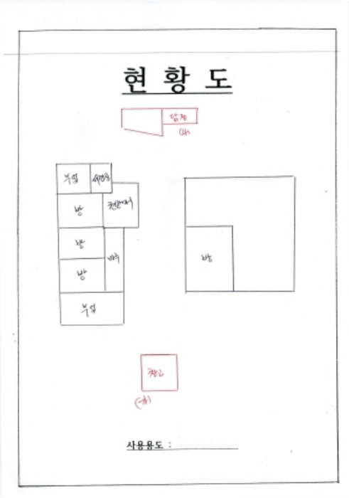 물건 사진 11