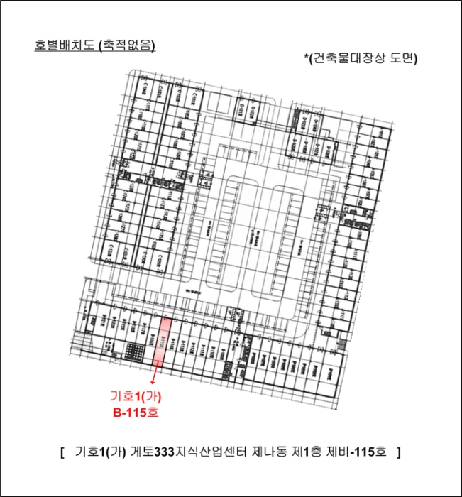 물건 사진 12