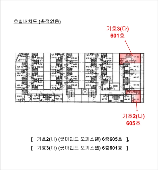 물건 사진 8