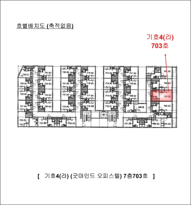 물건 사진 9