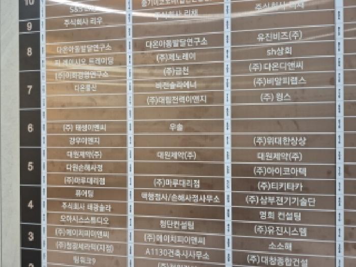 물건 사진 3