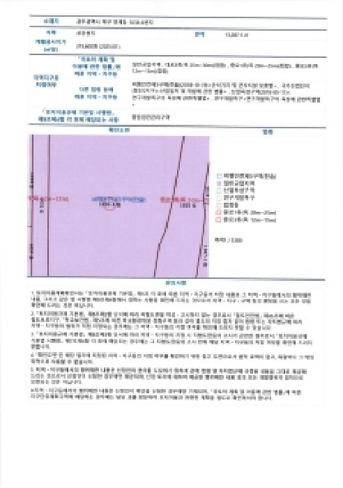 물건 사진 7