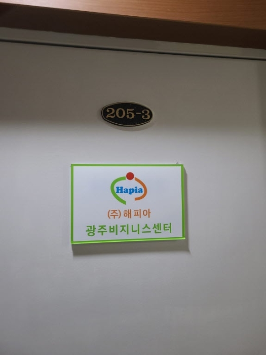 물건 사진 3