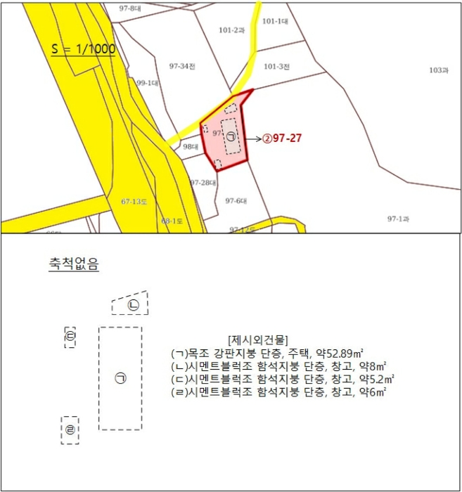물건 사진 11
