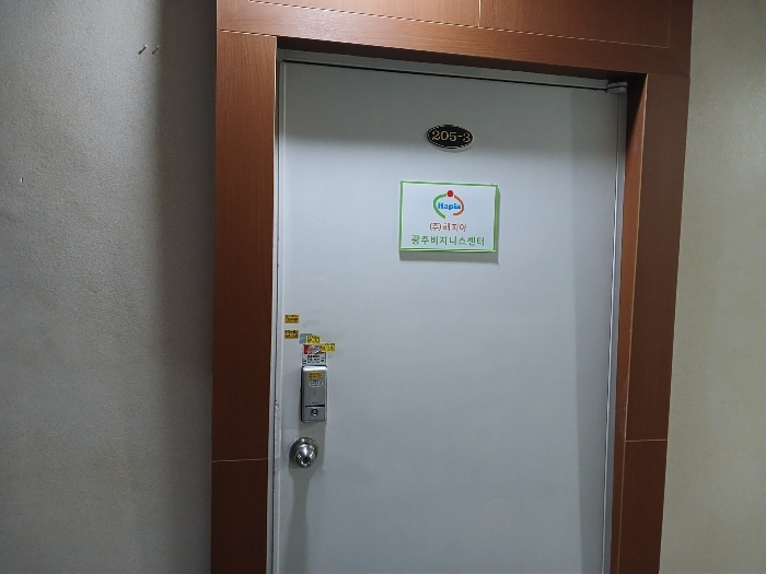 물건 사진 19