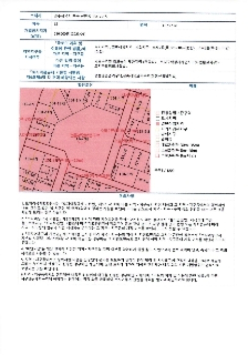 물건 사진 9