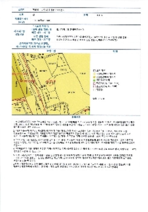 물건 사진 10