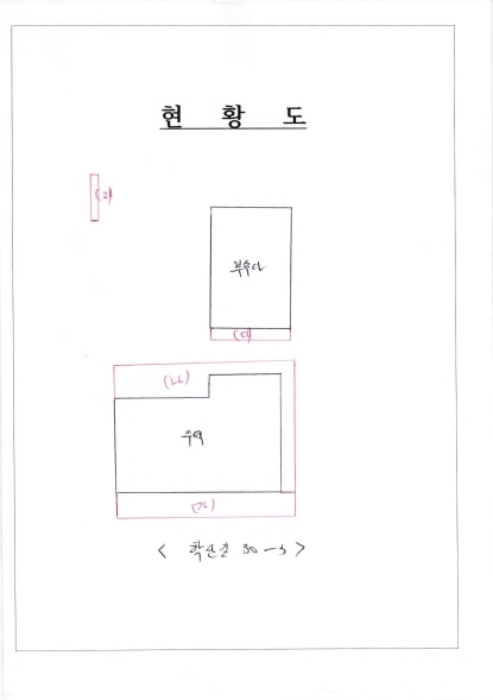 물건 사진 17