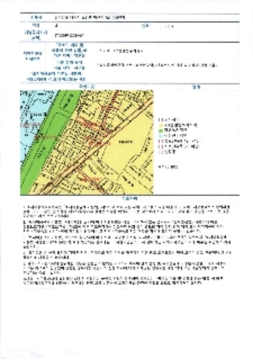 물건 사진 18