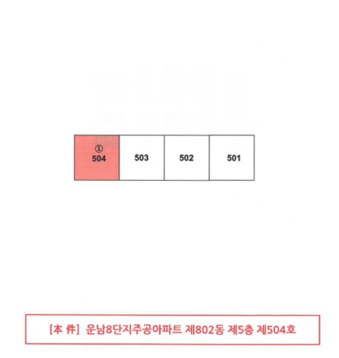 물건 사진 7