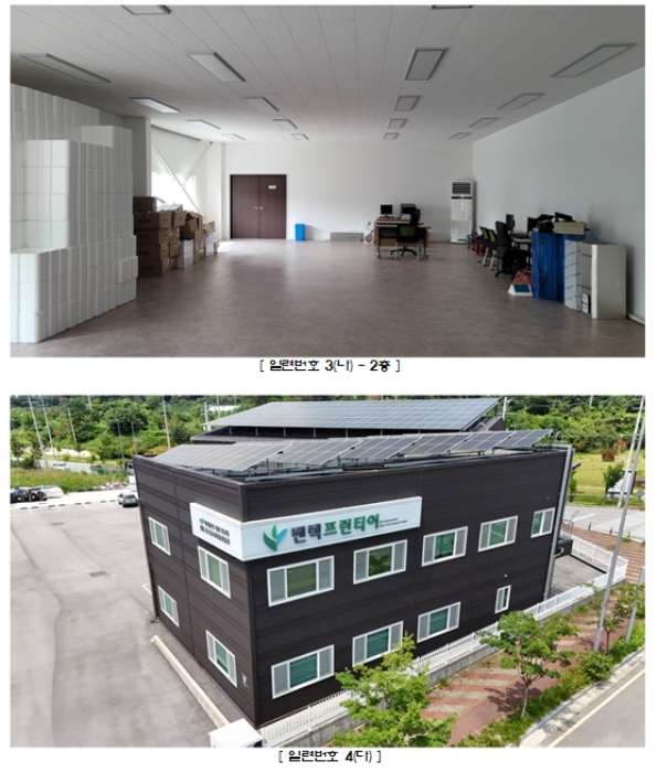 물건 사진 28