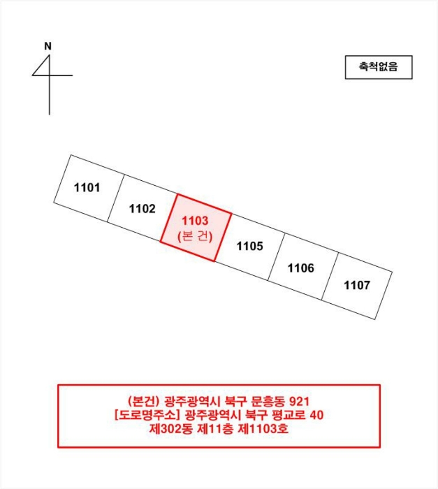 물건 사진 5