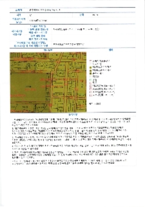 물건 사진 5