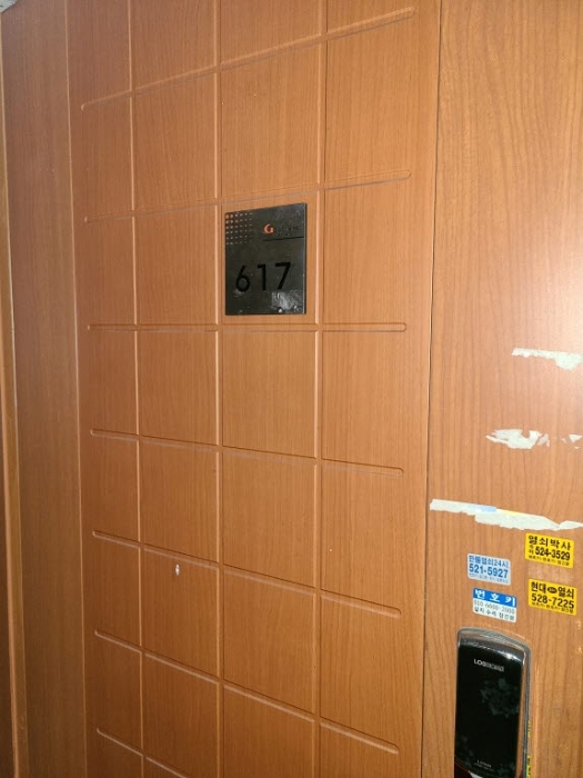 물건 사진 3