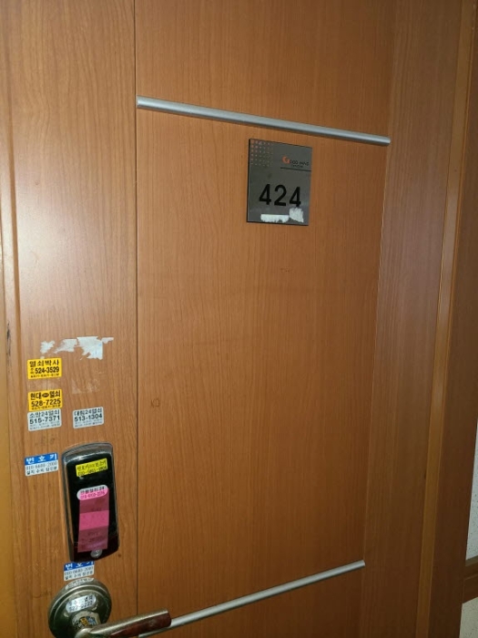 물건 사진 5