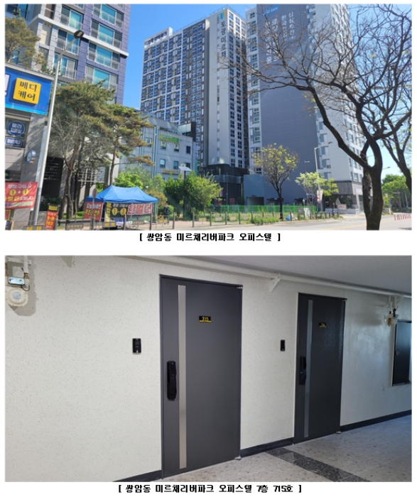 물건 사진 8
