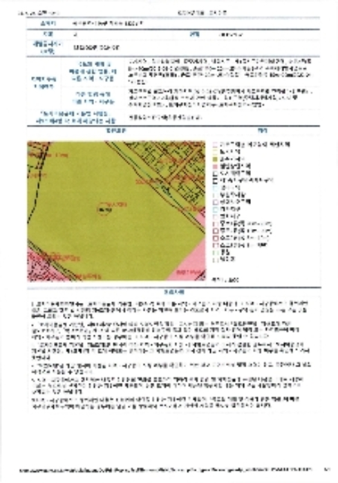 물건 사진 3