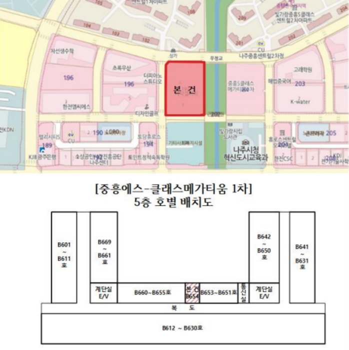 물건 사진 5