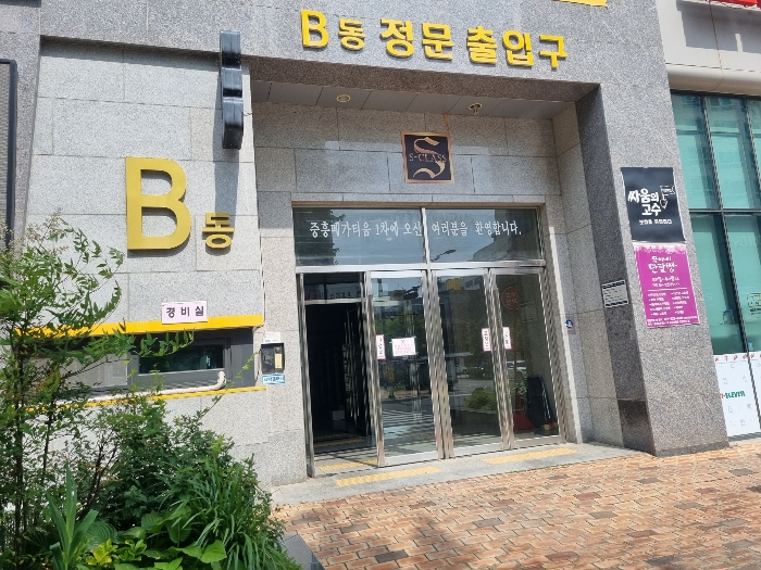 물건 사진 7