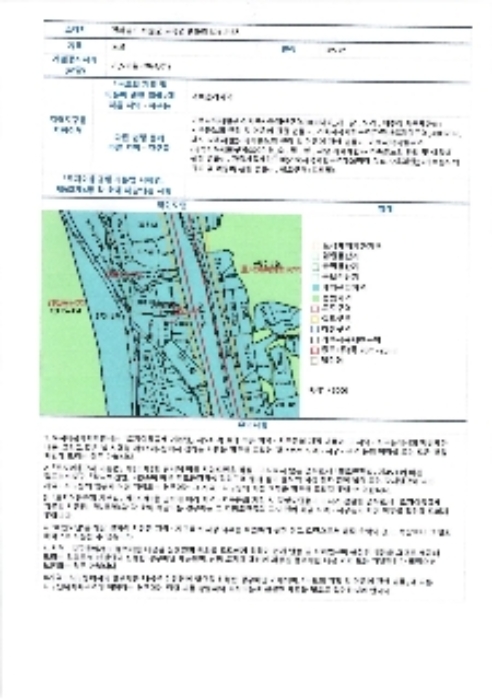 물건 사진 11