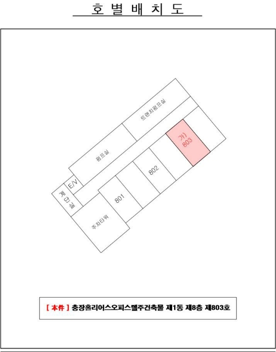 물건 사진 5