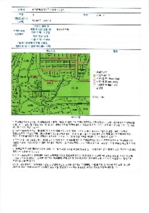 물건 사진 5