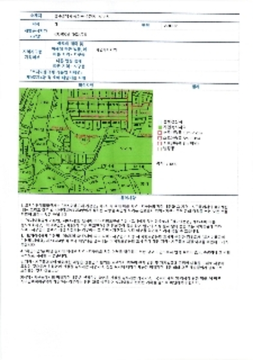 물건 사진 5