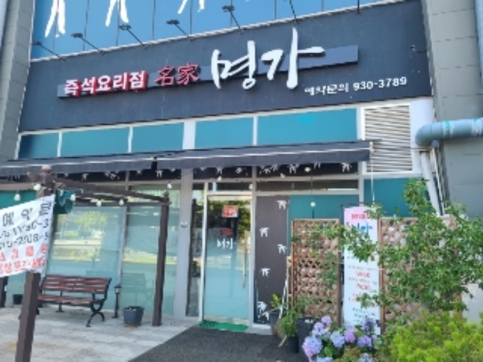 물건 사진 1