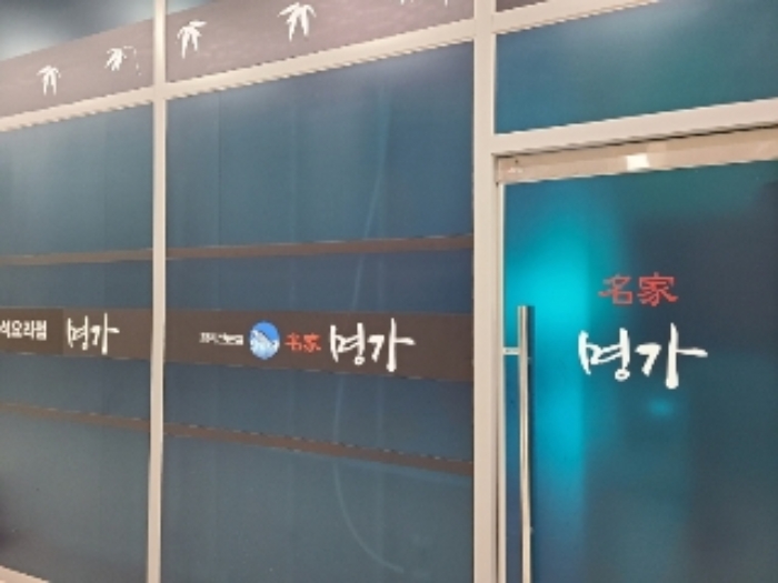 물건 사진 2
