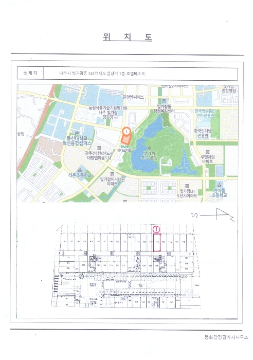 물건 사진 4