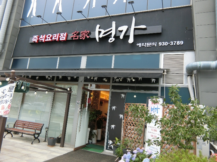 물건 사진 6
