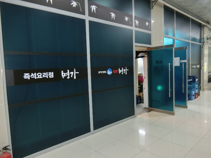 물건 사진 8