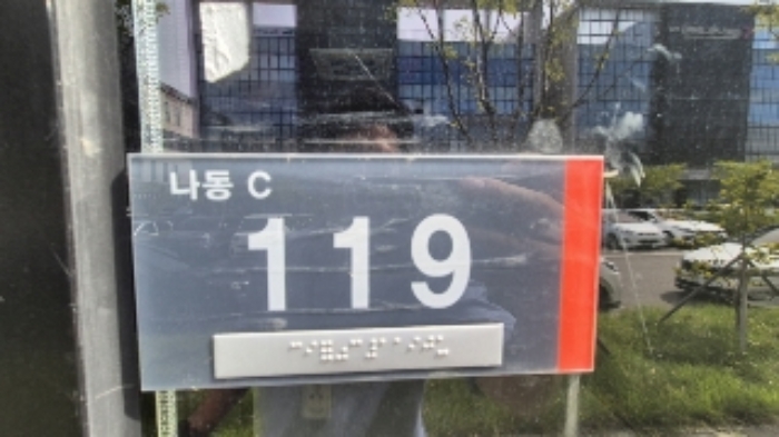 물건 사진 11