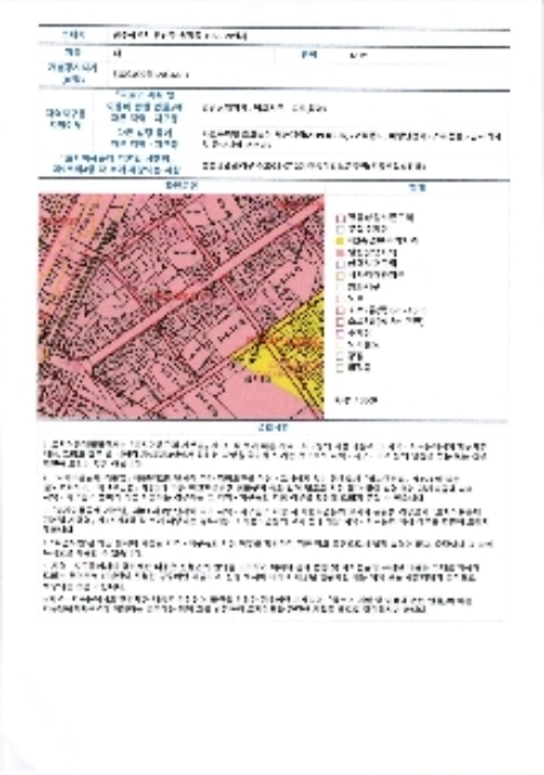 물건 사진 12