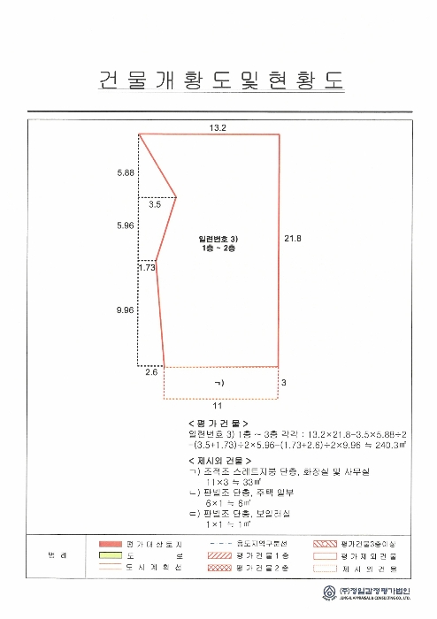 물건 사진 13
