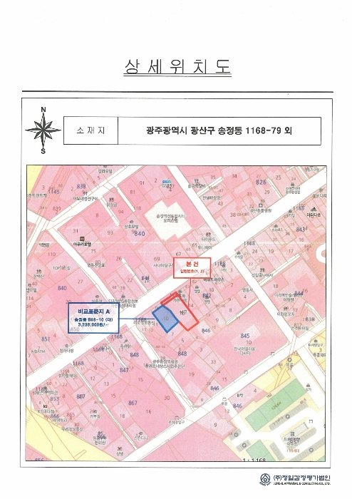 물건 사진 16