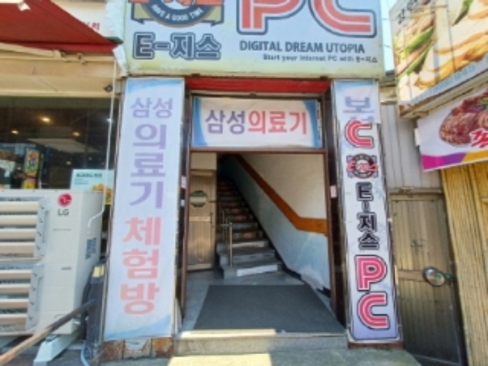 물건 사진 3