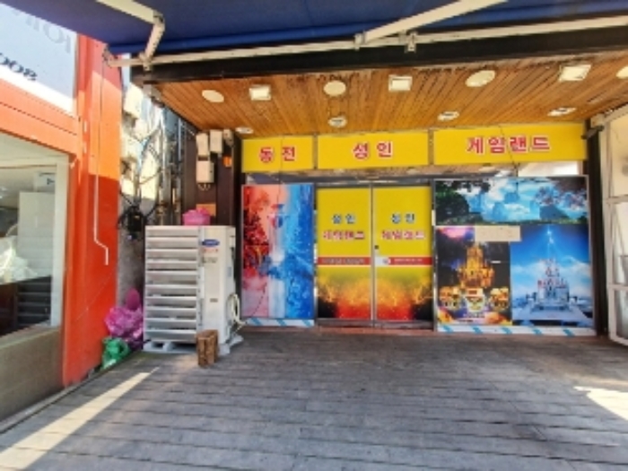 물건 사진 5
