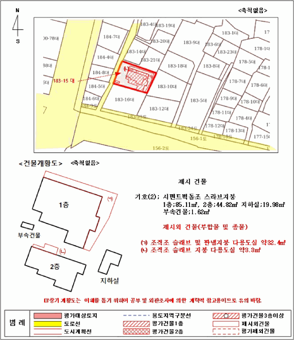 물건 사진 18