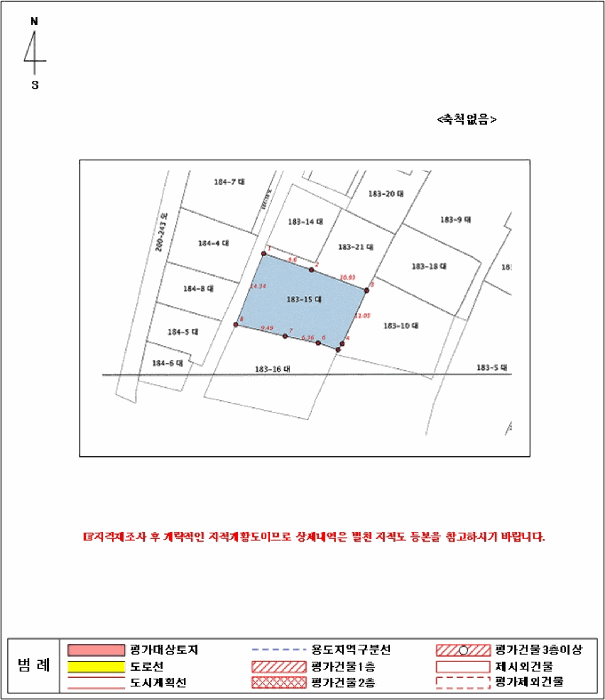 물건 사진 19