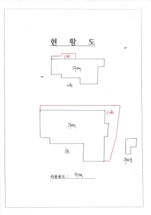 물건 사진 6
