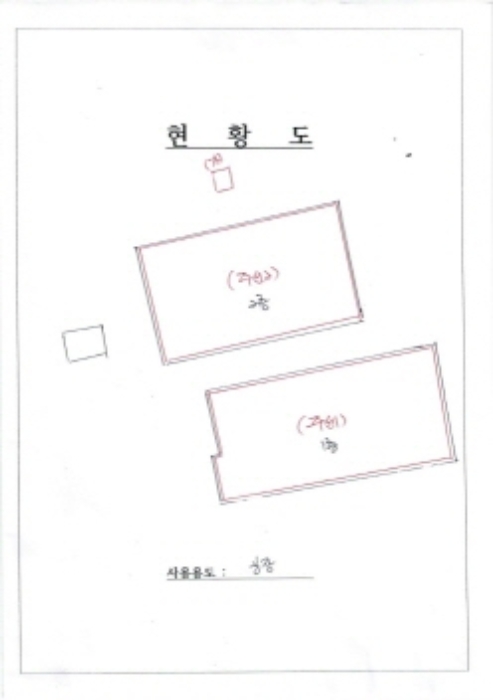 물건 사진 10